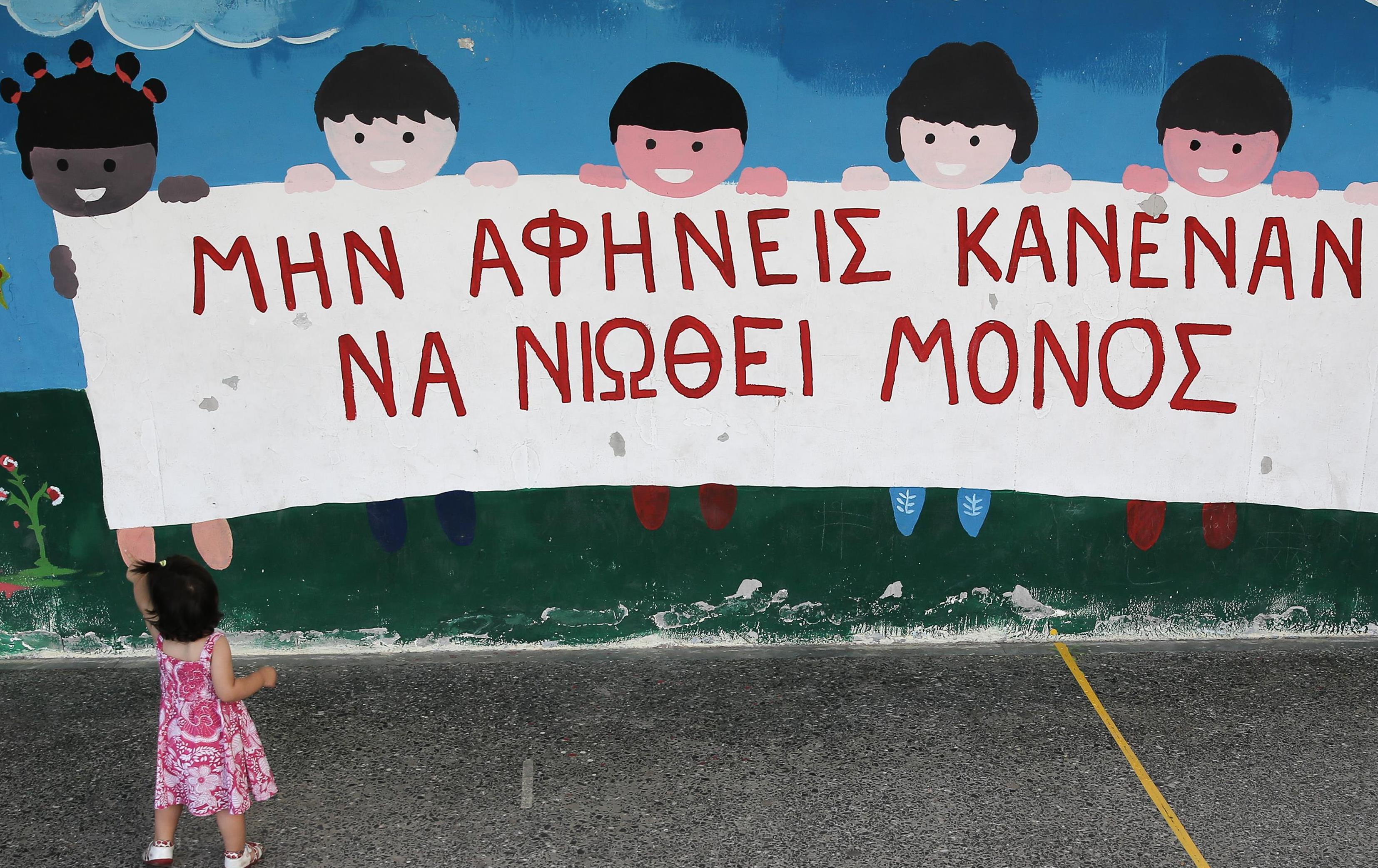 Κανάκης: Πλήρως εμβολιασμένα τα προσφυγόπουλα στο Ωραιόκαστρο