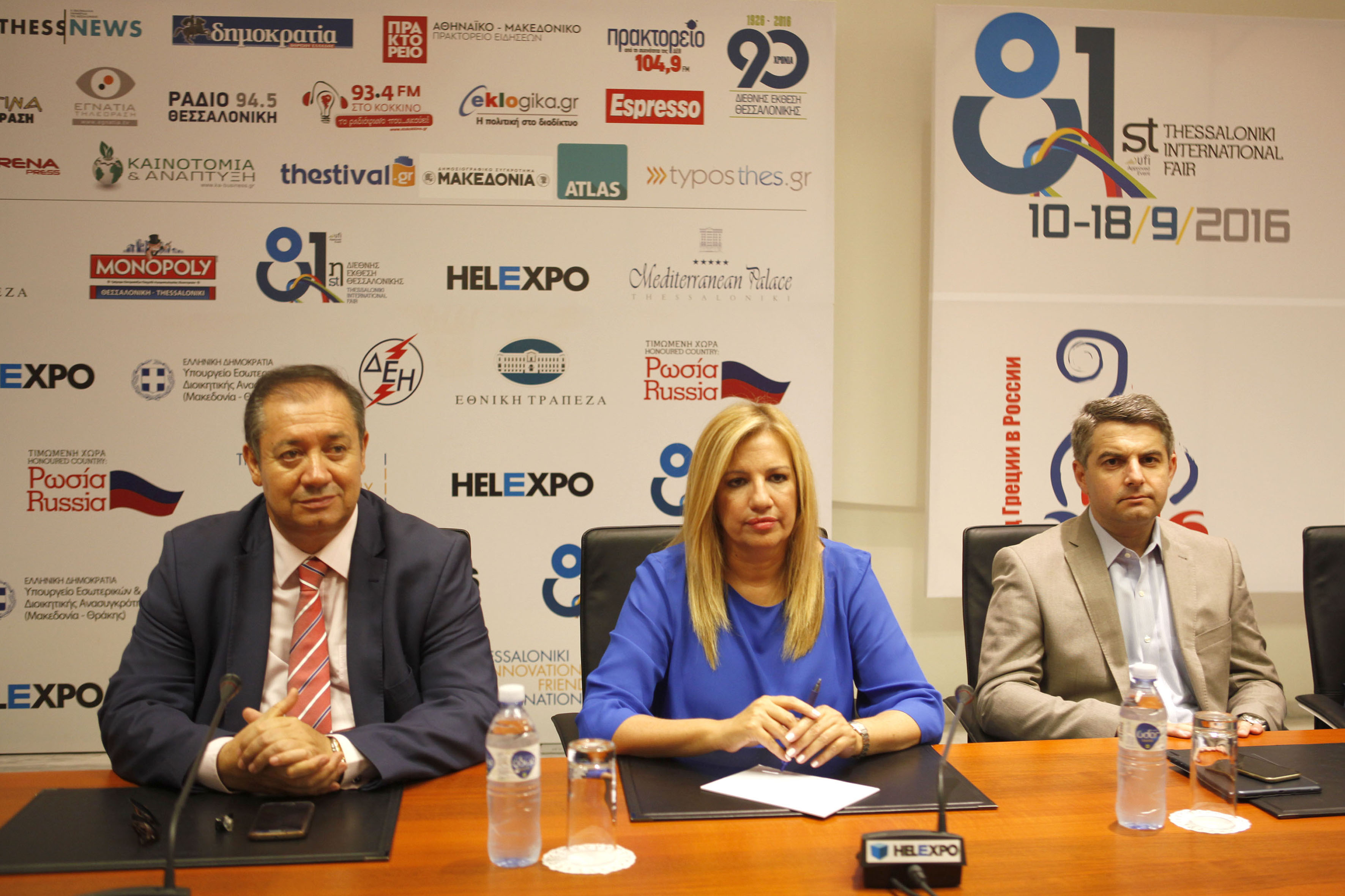 Γεννηματά: Ο κ. Τσίπρας έδειξε το πραγματικό του πρόσωπο