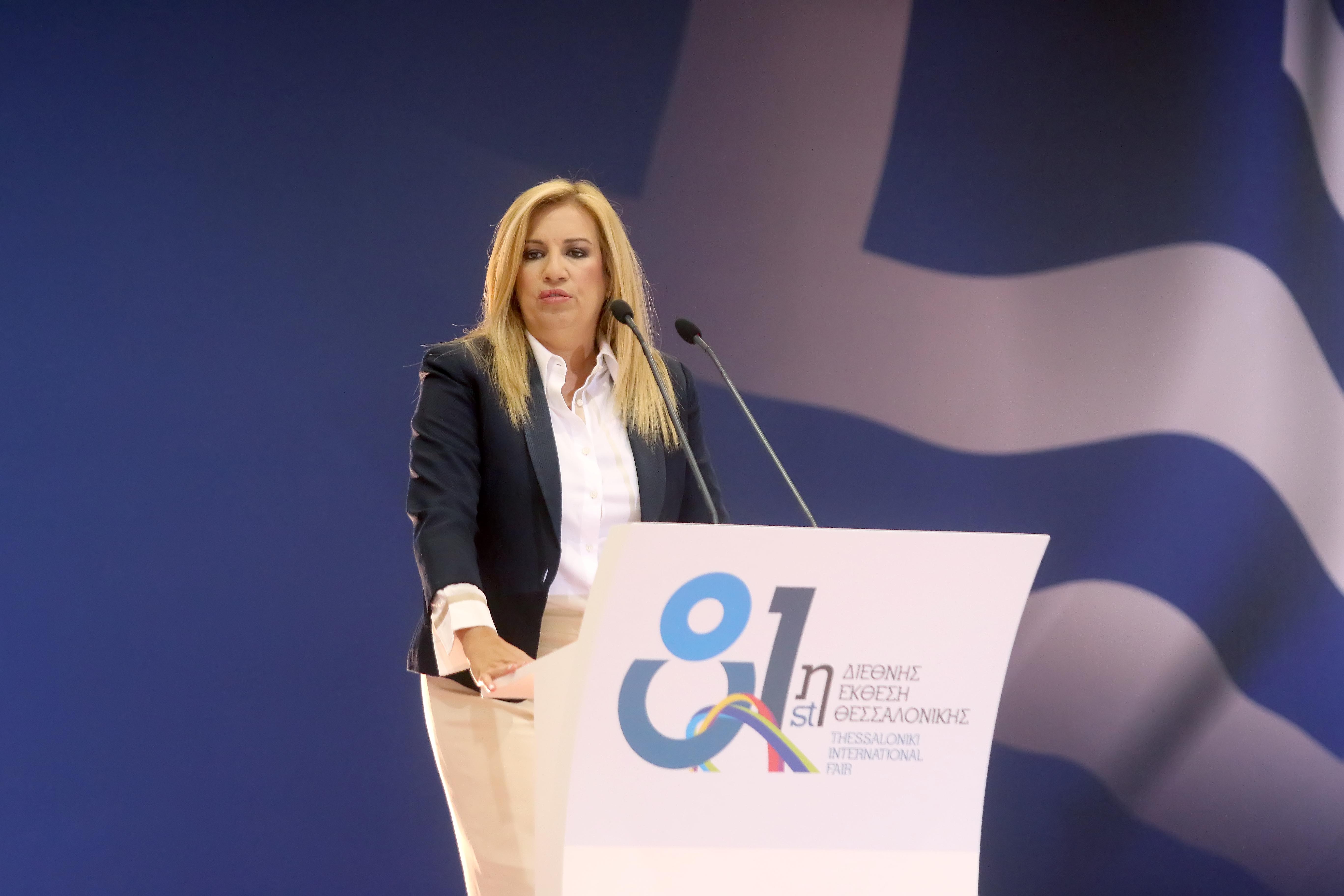 «Πυρά» Φ.Γεννηματά κατά Τσίπρα και Μητσοτάκη