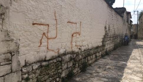 Σβάστικες στην συναγωγή στα Ιωάννινα