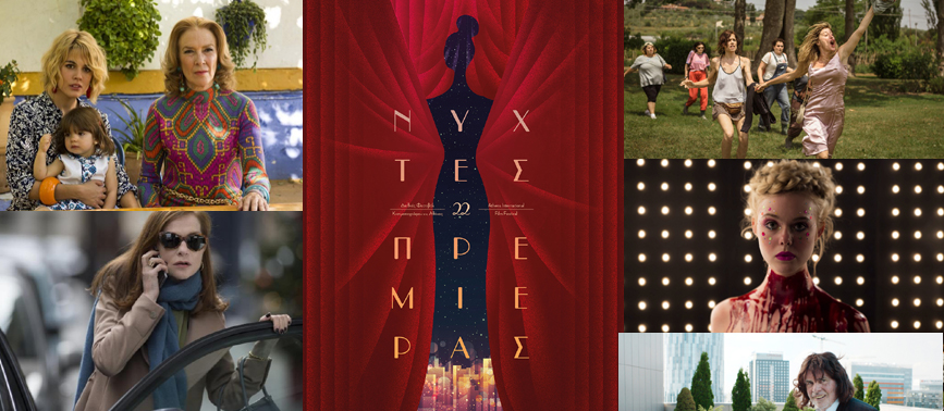 Νύχτες Πρεμιέρας: Σβήνουν 22 κεράκια με 180 ταινίες