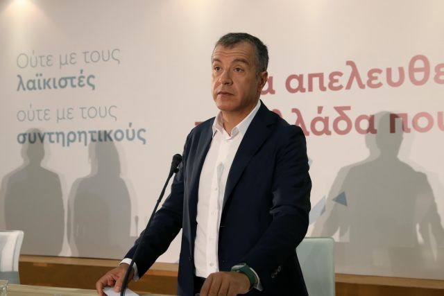 Να έρθει στη Βουλή το πόρισμα για την Τράπεζα Αττικής ζητά το Ποτάμι