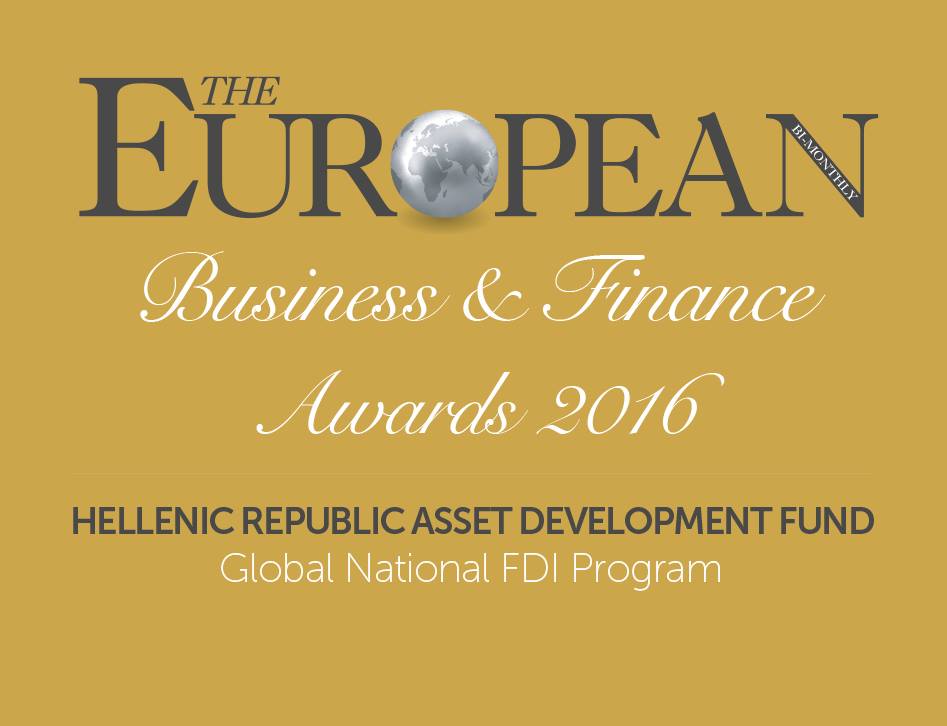 ΤΑΙΠΕΔ: Διεθνής βράβευση «Global National FDI Program»