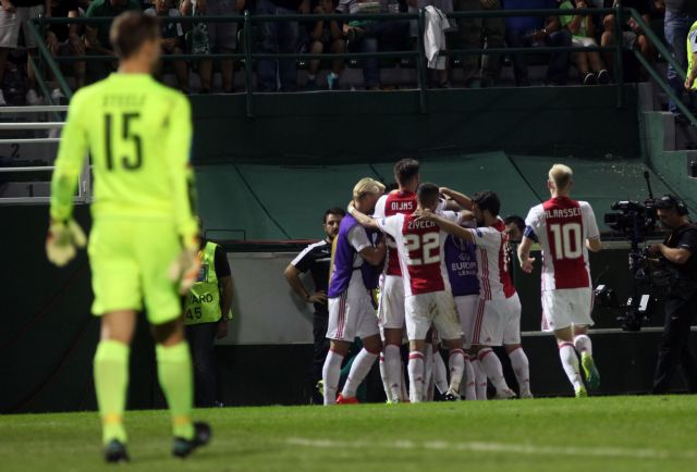 Ήττα με ανατροπή για τον ΠΑΟ από τον Άγιαξ