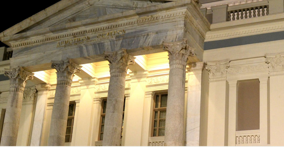 Δημοτικό Θέατρο Πειραιά: Καλλιτεχνική περίοδος 2016-2017