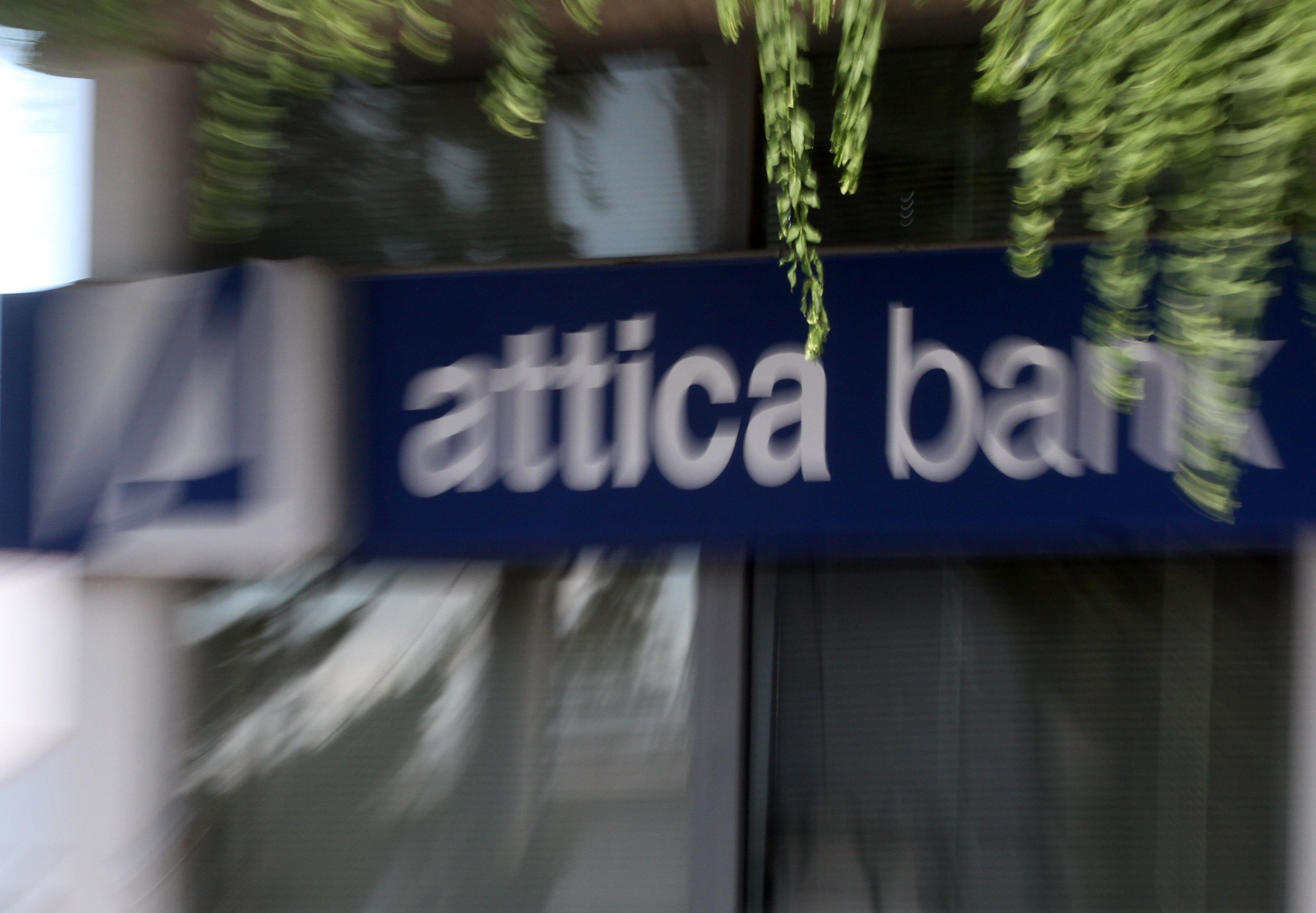 Στη Βουλή το πόρισμα για την Attica Bank