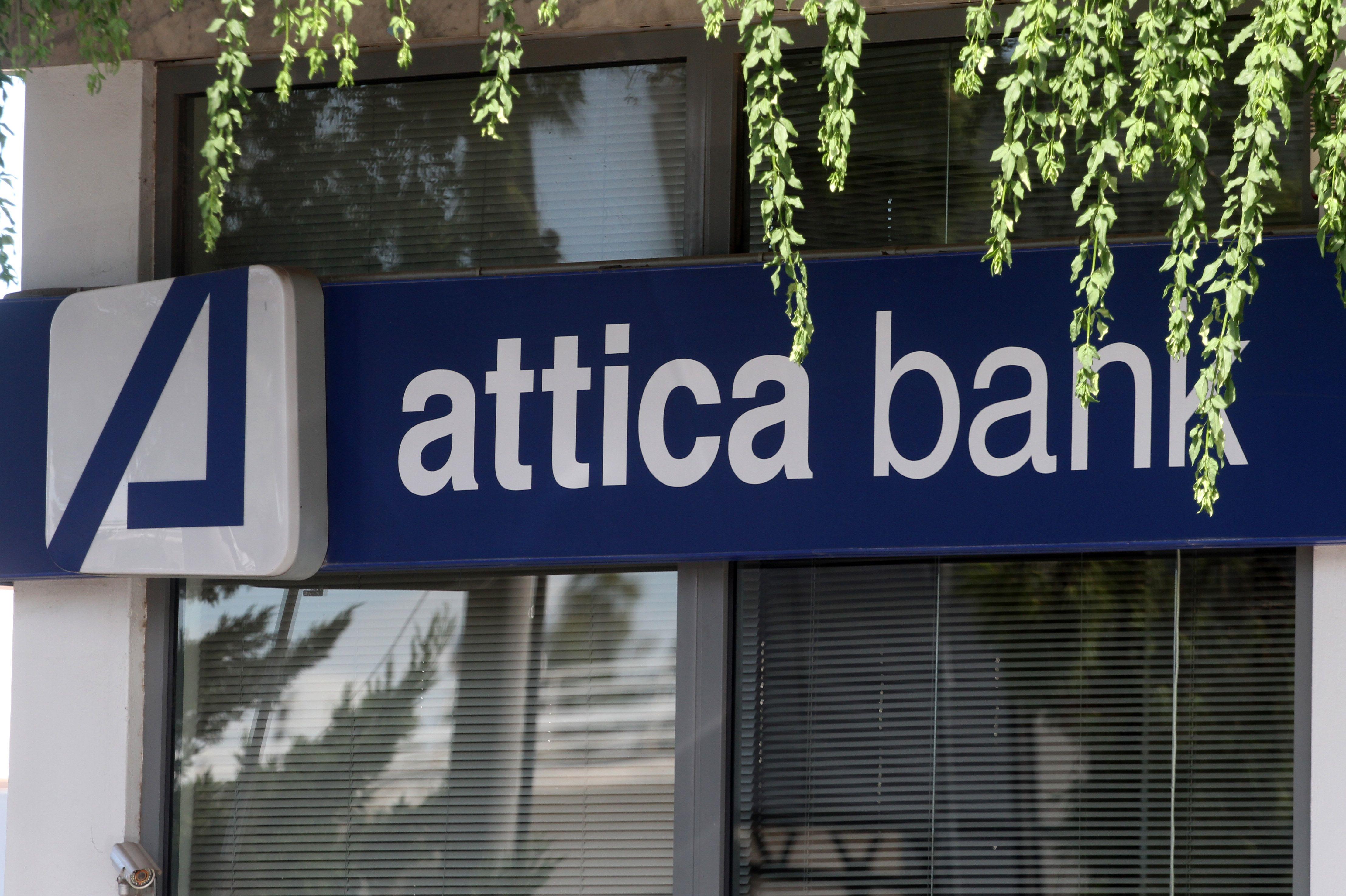 Κόλαφος για την Attica Bank το πόρισμα του ελέγχου της ΤτΕ