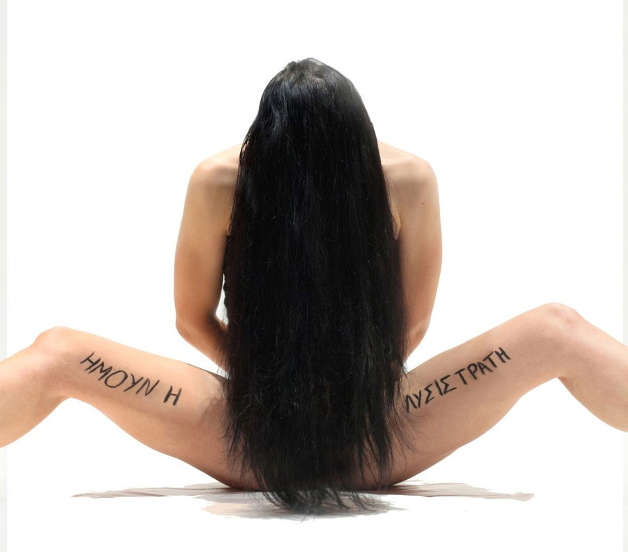 Τρία κυπριακά θεατρικά έργα στην Αθήνα