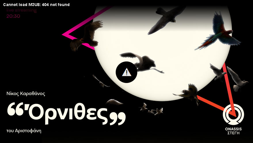 Οι sold out «Όρνιθες» του Καραθάνου σε ζωντανή μετάδοση