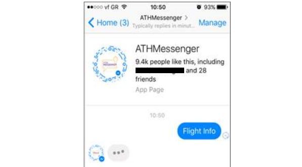 Συνομιλήστε με το Messenger bot του Διεθνή Αερολιμένα Αθηνών