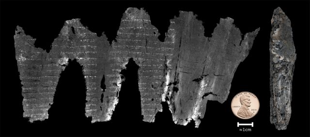 Αρχαίο χειρόγραφο αποκωδικοποιήθηκε χωρίς καν να ξετυλιχτεί