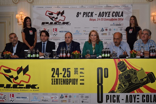 Η Λουξ μέγας χορηγός του Διεθνούς Σιρκουί Καρτ Πάτρας