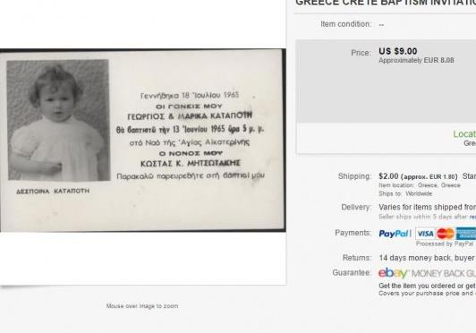 Πωλείται προσκλητήριο βάφτισης του 1965 με νονό τον Κ.Μητσοτάκη