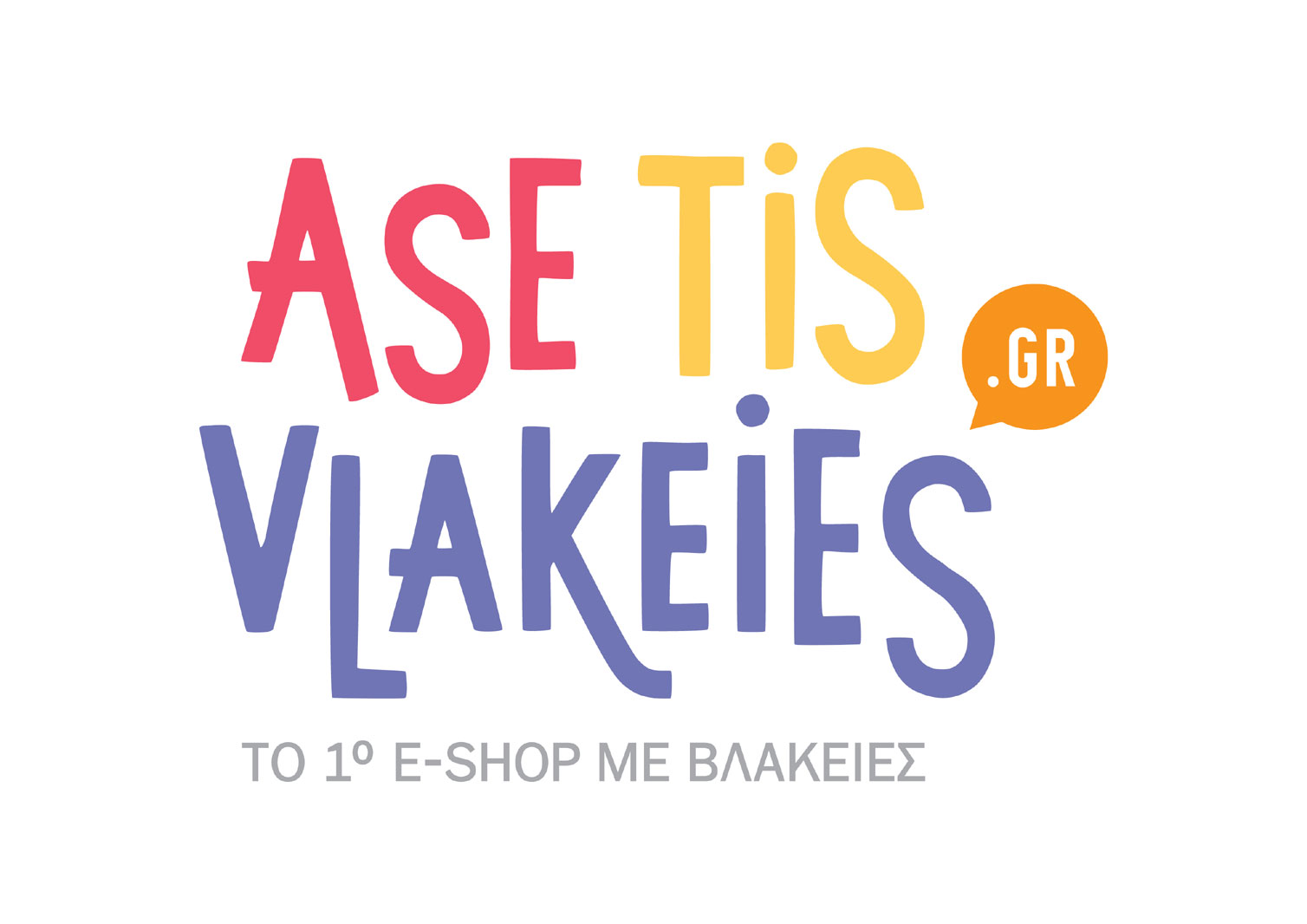 Asetisvlakeies.gr: To 1ο  e-shop με «βλακείες» είναι εδώ!