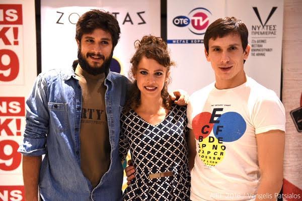 Νύχτες Πρεμιέρας: Βραβεία στους πρωτοεμφανιζόμενους του ελληνικού σινεμά