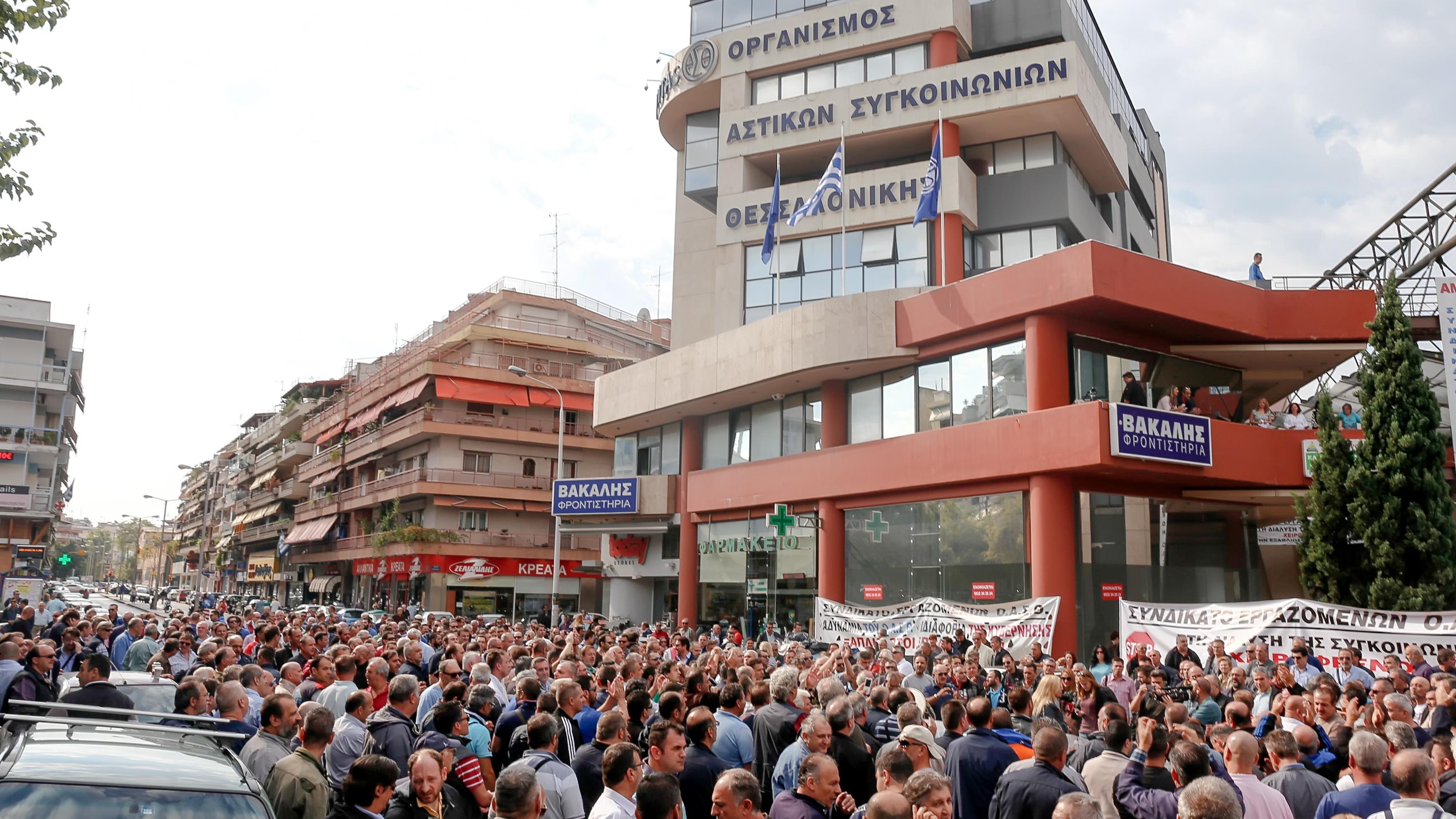 Καθιστική διαμαρτυρία των εργαζομένων στα γραφεία του ΟΑΣΘ