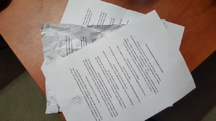 Άγνωστοι πέταξαν φέιγ βολάν με αποσπάσματα από το Κοράνι