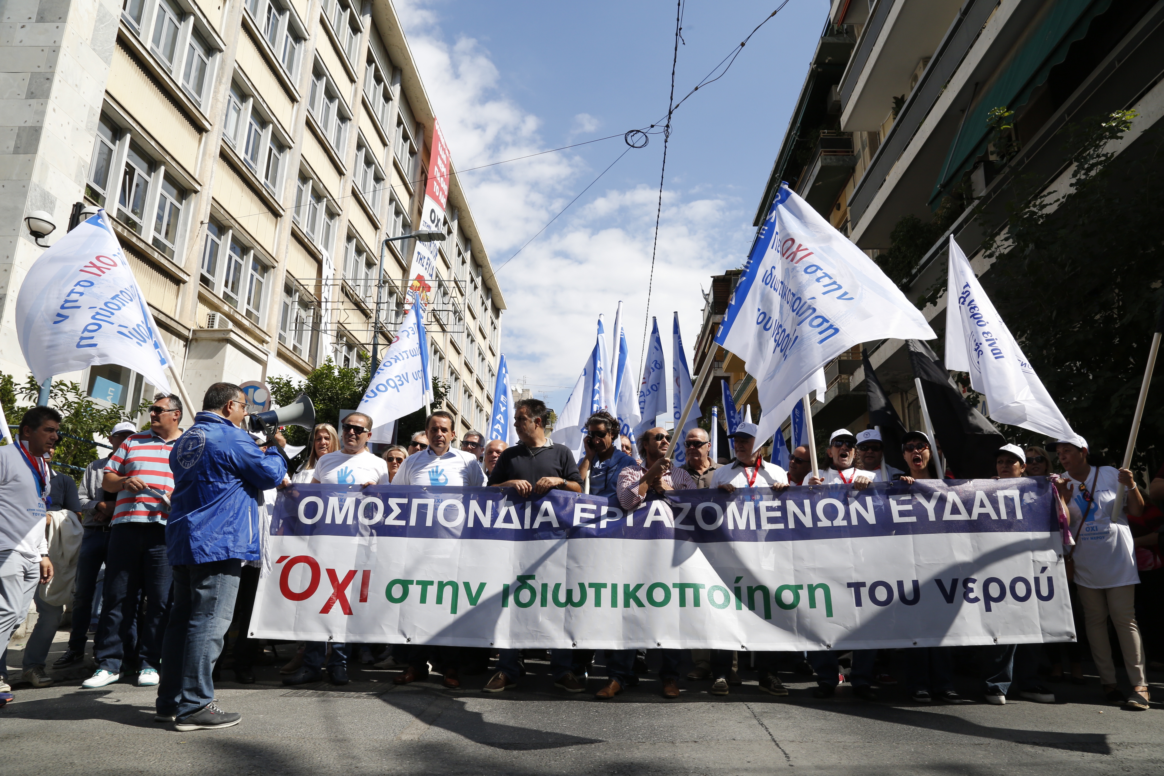 Πορεία εργαζομένων της ΕΥΔΑΠ στο κέντρο της Αθήνας