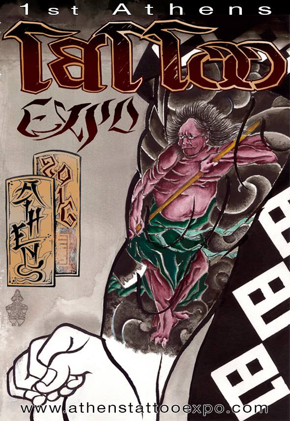 Aνοίγει τις πόρτες του το 1ο Athens Tattoo Expo με 60 έλληνες καλλιτέχνες