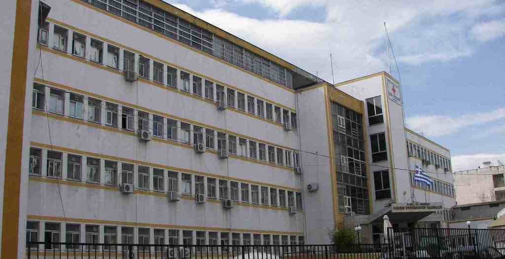 Διώξη υπαλλήλου του νοσοκομείου Χαλκίδας για αλλοίωση μισθοδοσίας