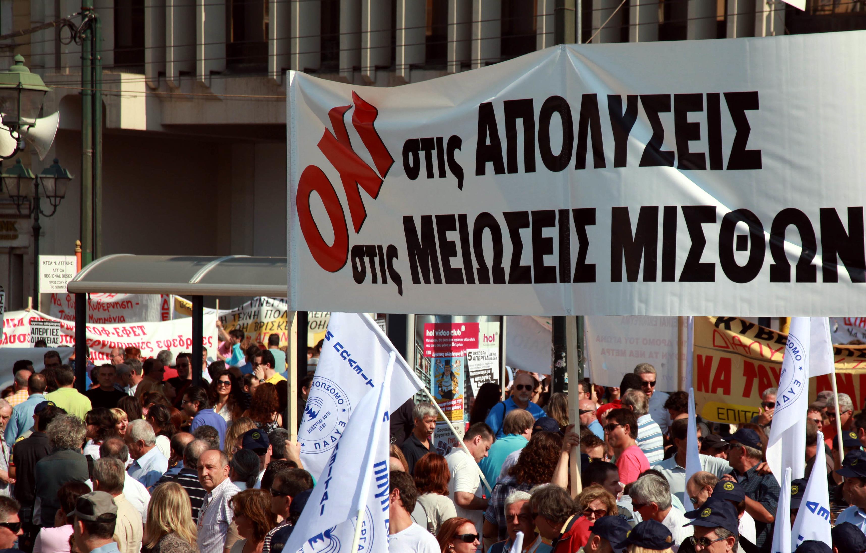 Οι πιο ανασφαλείς στην ΕΕ οι Έλληνες σχετικά με τα εργασιακά