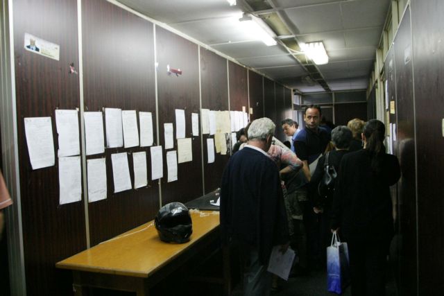 Ραγδαία αύξηση στις αποποιήσεις κληρονομιών την τριετία 2013 – 2015