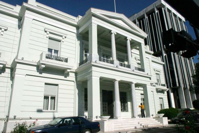 Υπουργείο Εξωτερικών: Η Ελλάδα δεν συζητά ούτε διαπραγματεύεται θέμα Τσάμικου