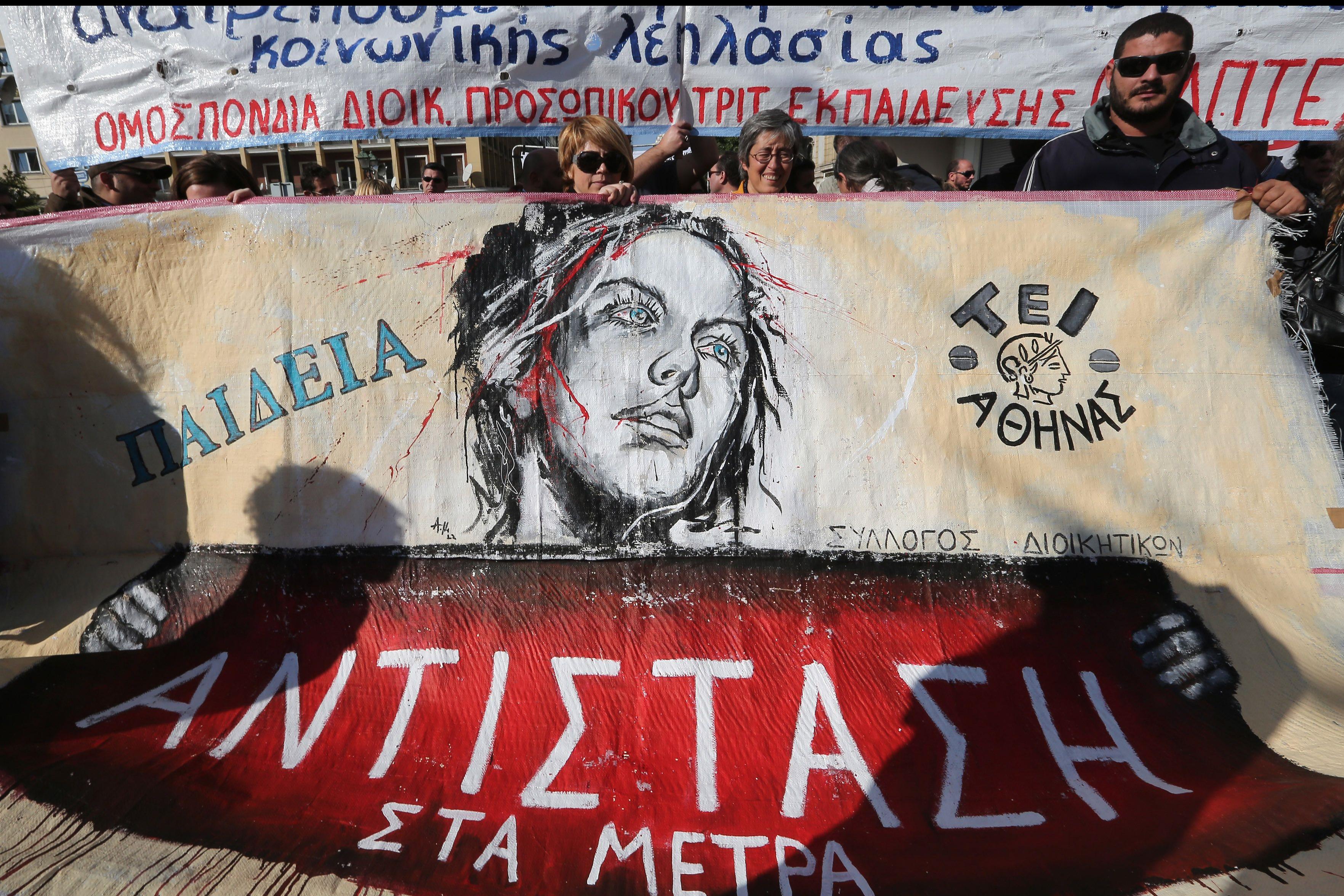 Εξετάζεται την Πέμπτη στο Στρασβούργο η προσφυγή της ΓΣΕΕ για τα μνημόνια