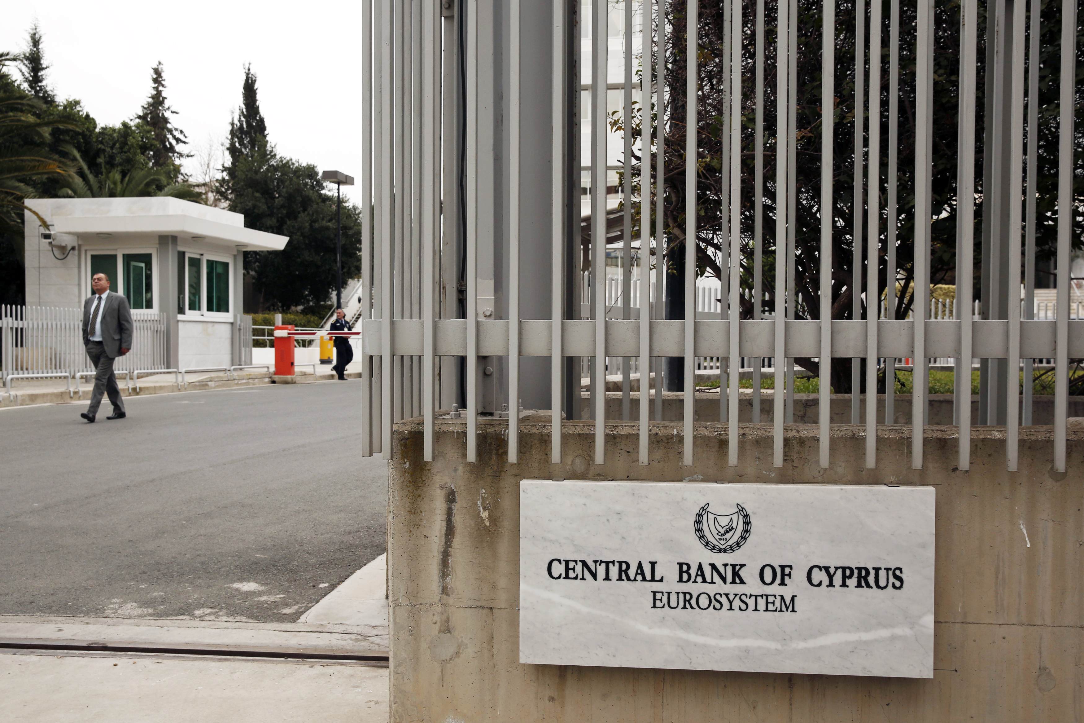 Κεντρική Τράπεζα Κύπρου: Σε υψηλά επίπεδα το ιδιωτικό χρέος