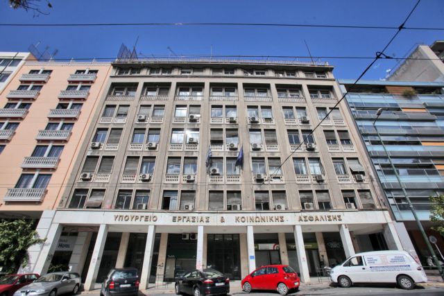 Ανοίγει ο δρόμος για τα εφάπαξ στο Δημόσιο