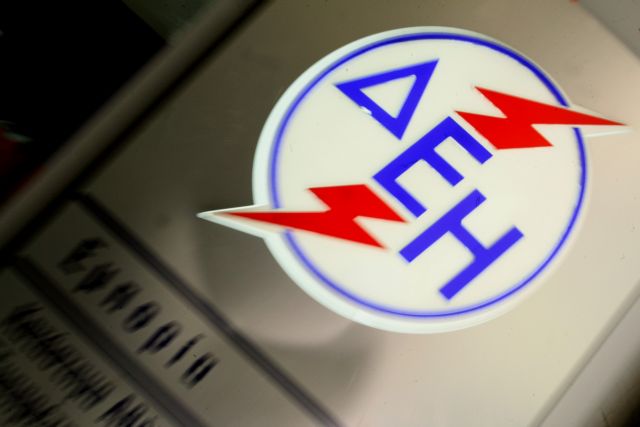 Οι μέτοχοι της ΔΕΗ ενέκριναν τη νέα σύμβαση προμήθειας με την Αλουμίνιον