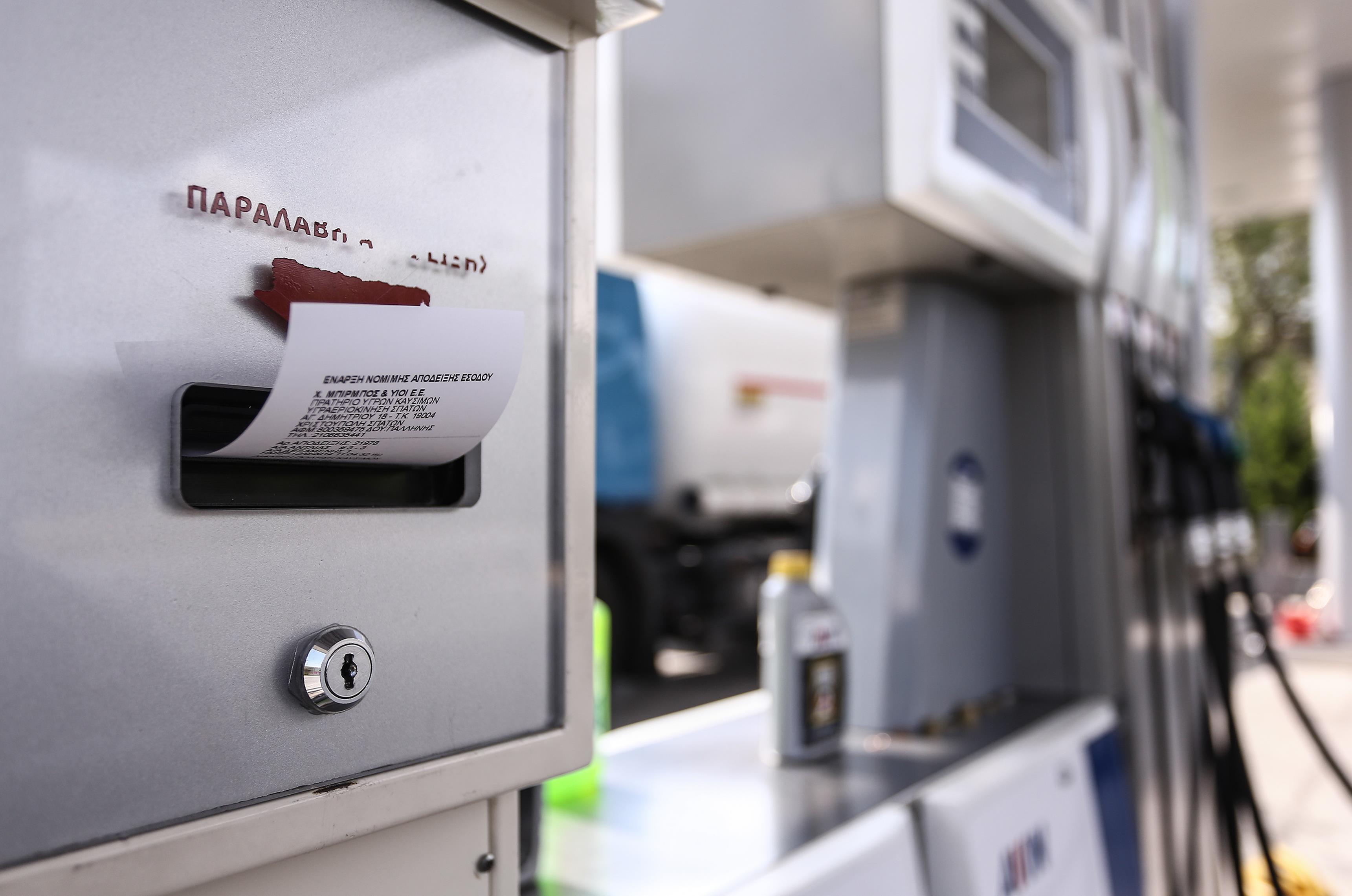 Σε διαβούλευση το νομοσχέδιο για την αδειοδότηση πρατηρίων καυσίμων