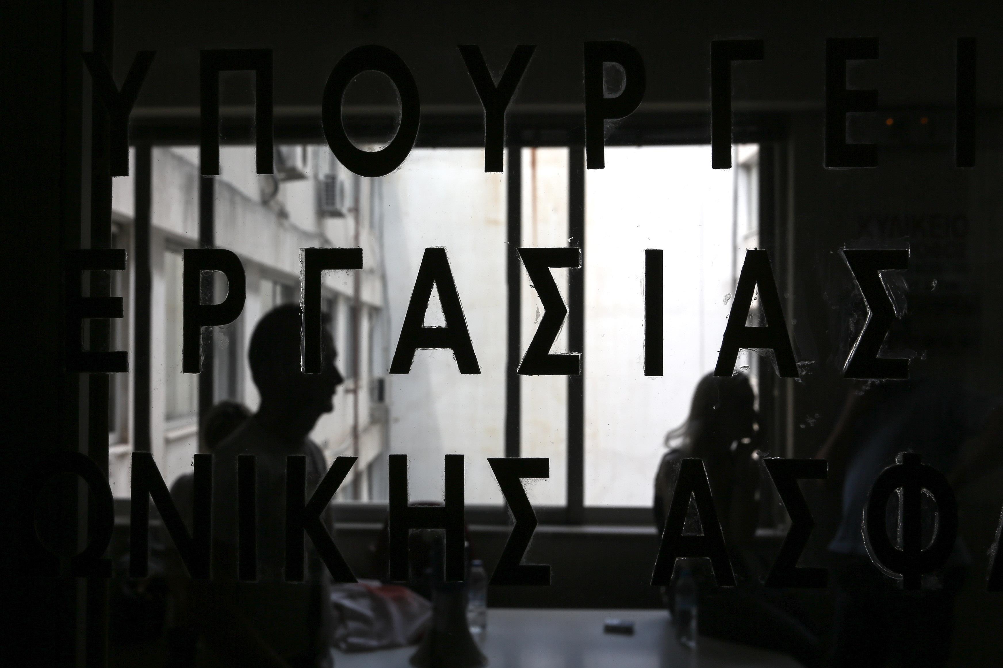 Παραιτήθηκε η γγ Κοινοτικών και Άλλων Πόρων του υπουργείου Εργασίας