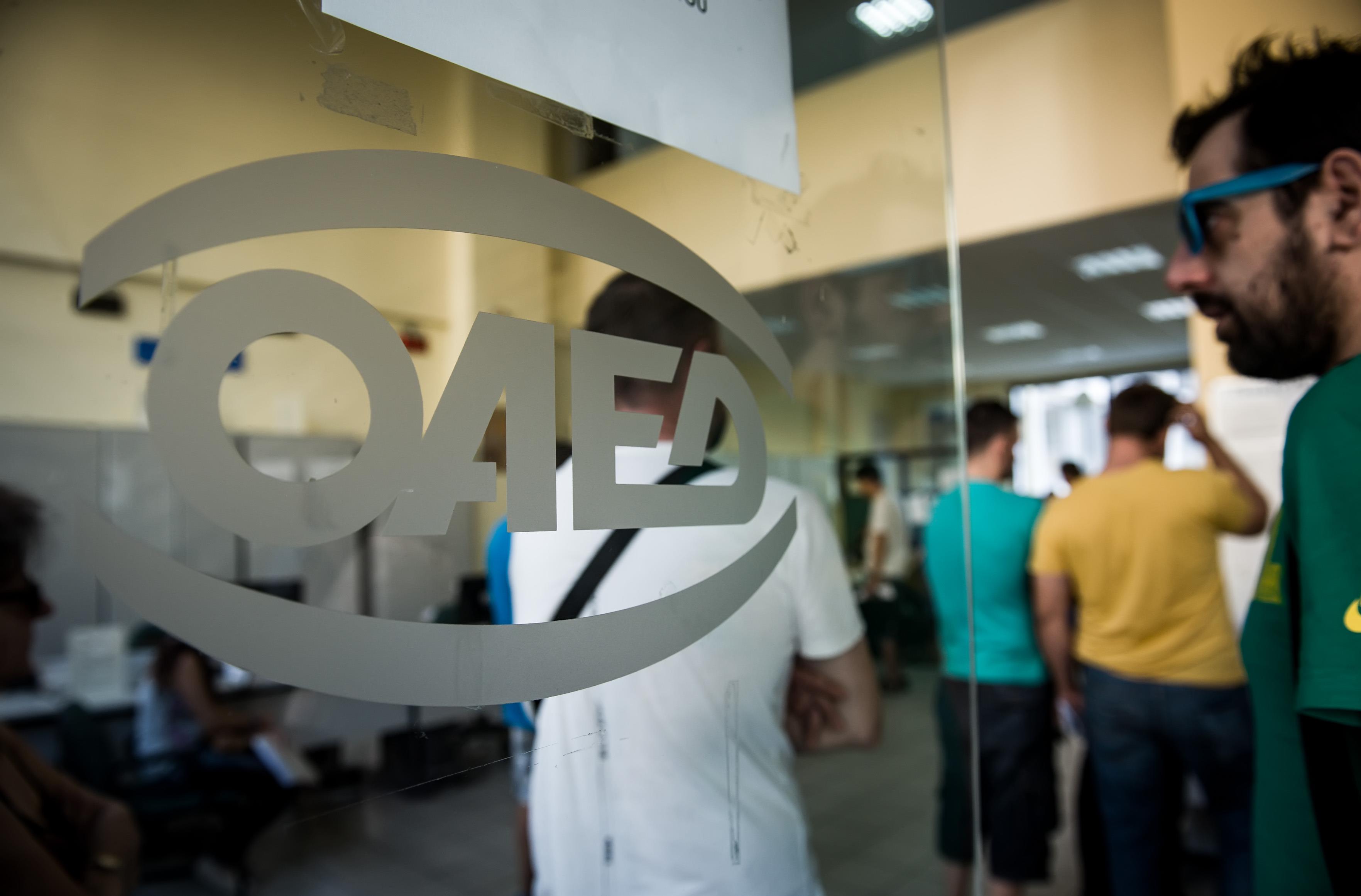 ΠΑΜΑΚ: Το 78,5% ζητά μείωση φόρων για να αντιμετωπιστεί η ανεργία