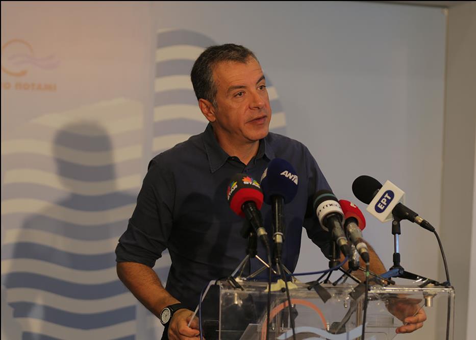 Ποτάμι: Είναι γνωστό ότι ο Τσίπρας βοηθά στην ανάπτυξη της Βουλγαρίας