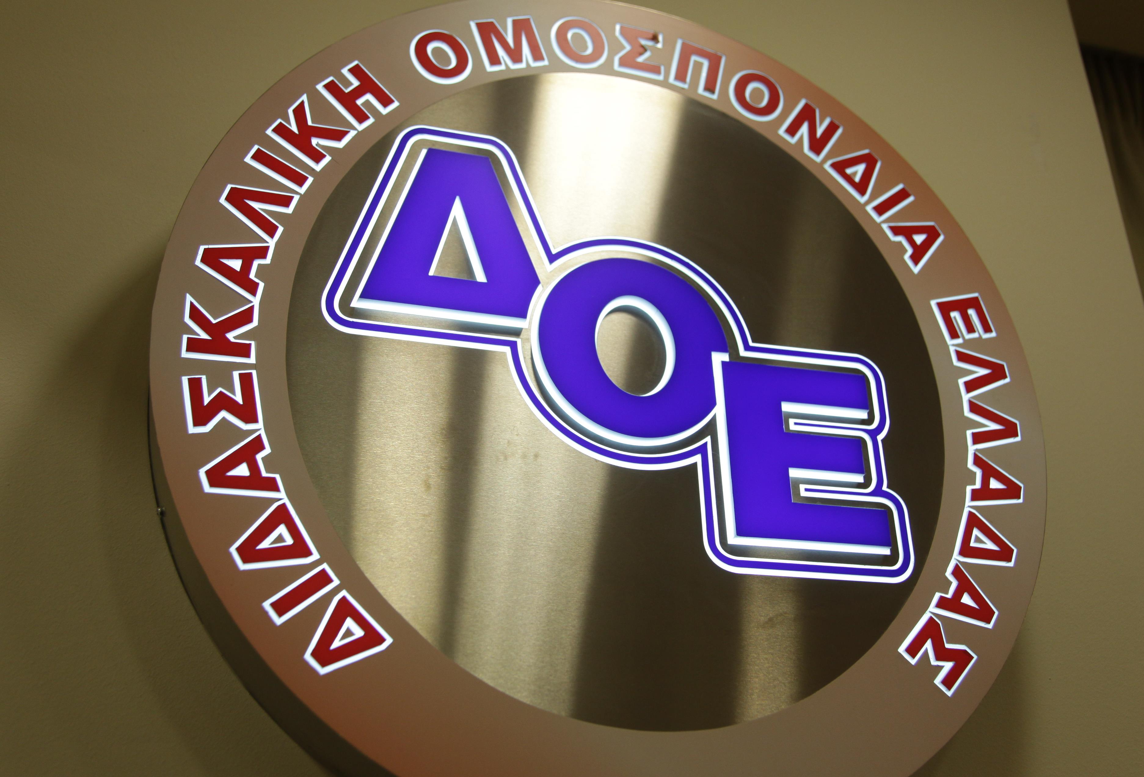 ΔΟΕ-ΟΛΜΕ: Συλλαλητήριο την Τρίτη υπέρ της δημόσιας εκπαίδευσης