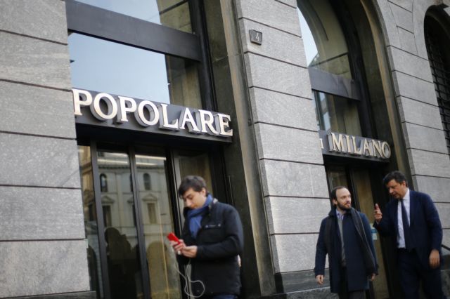 Ιταλία: Συμφωνία-μαμούθ για τον πρώτο γάμο τραπεζών