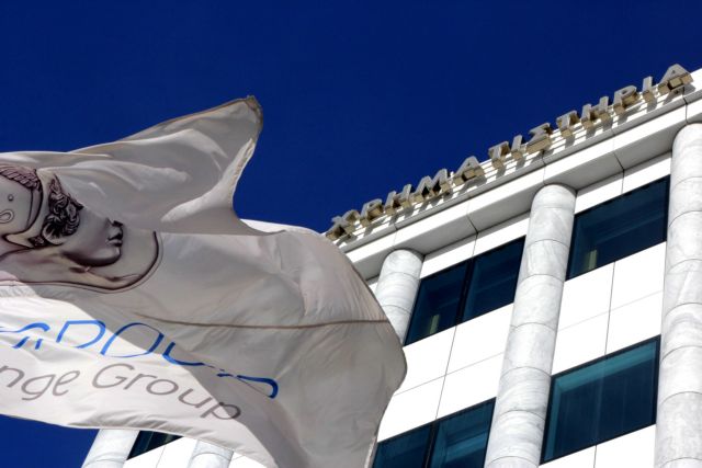 Άνοδο 0,74% κατέγραψε το Χρηματιστήριο τη Δευτέρα