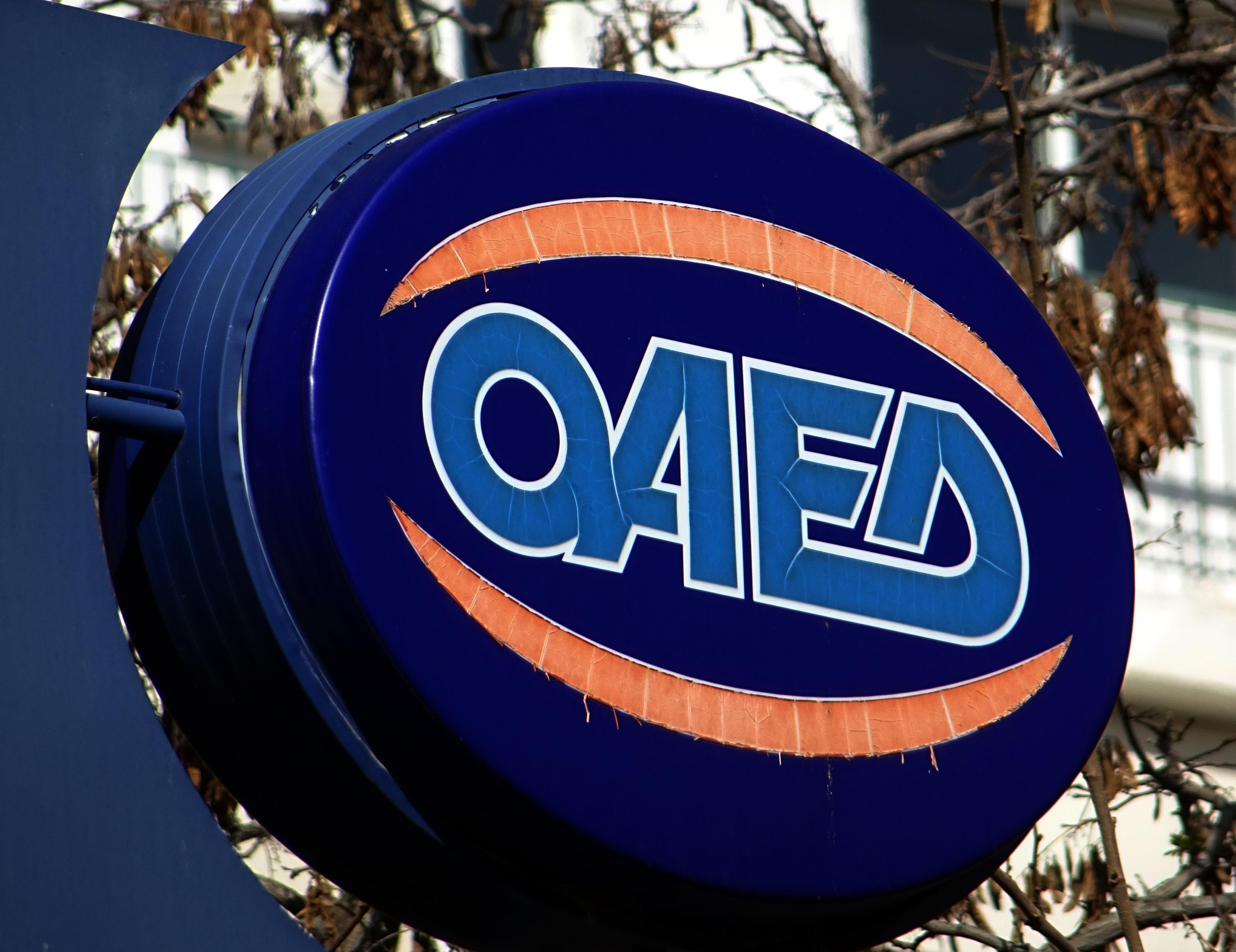 ΟΑΕΔ: Ξεκινά πρόγραμμα Απόκτησης Εργασιακής Εμπειρίας για 3.000 ανέργους