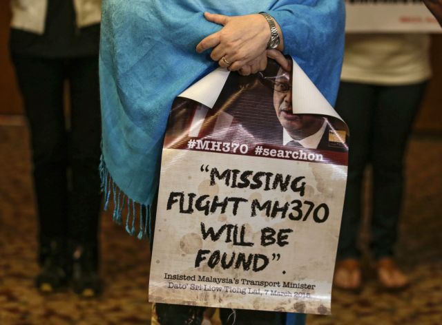 MH370: Τα συντρίμμια στον Μαυρίκιο είναι του μοιραίου Boeing