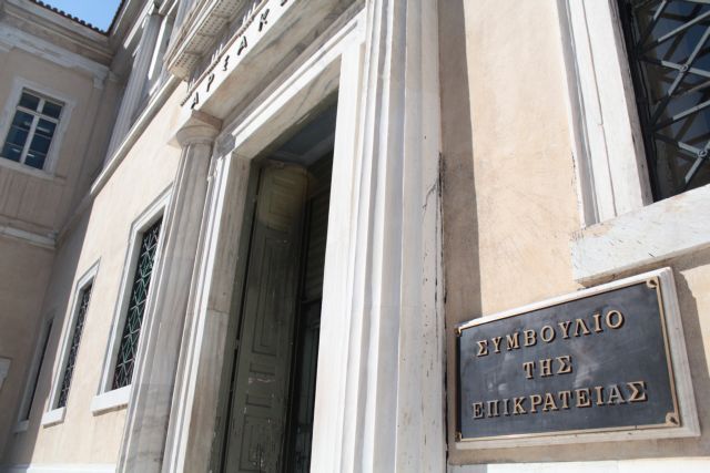 Έκκληση τέως προέδρου του ΣτΕ να προστατευτεί το κύρος του δικαστηρίου