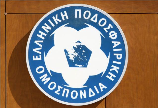 Η ΕΠΟ ανακοίνωσε την απόφαση του διαιτητικού δικαστηρίου