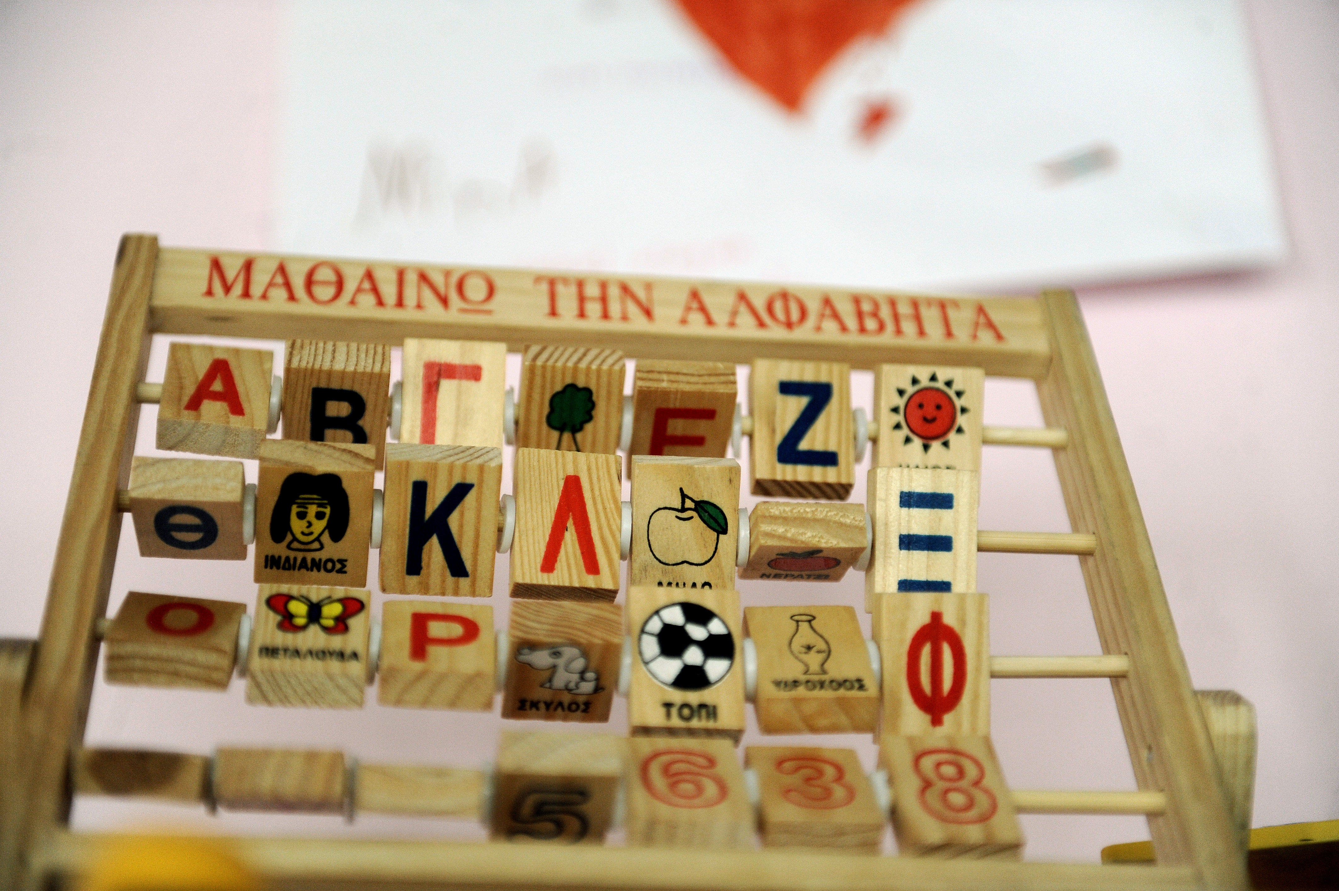 Στα θρανία από τη Δευτέρα τα προσφυγόπουλα