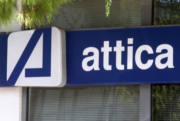 Εγκρίνει η Κομισιόν τη στήριξη προς την Attica Bank