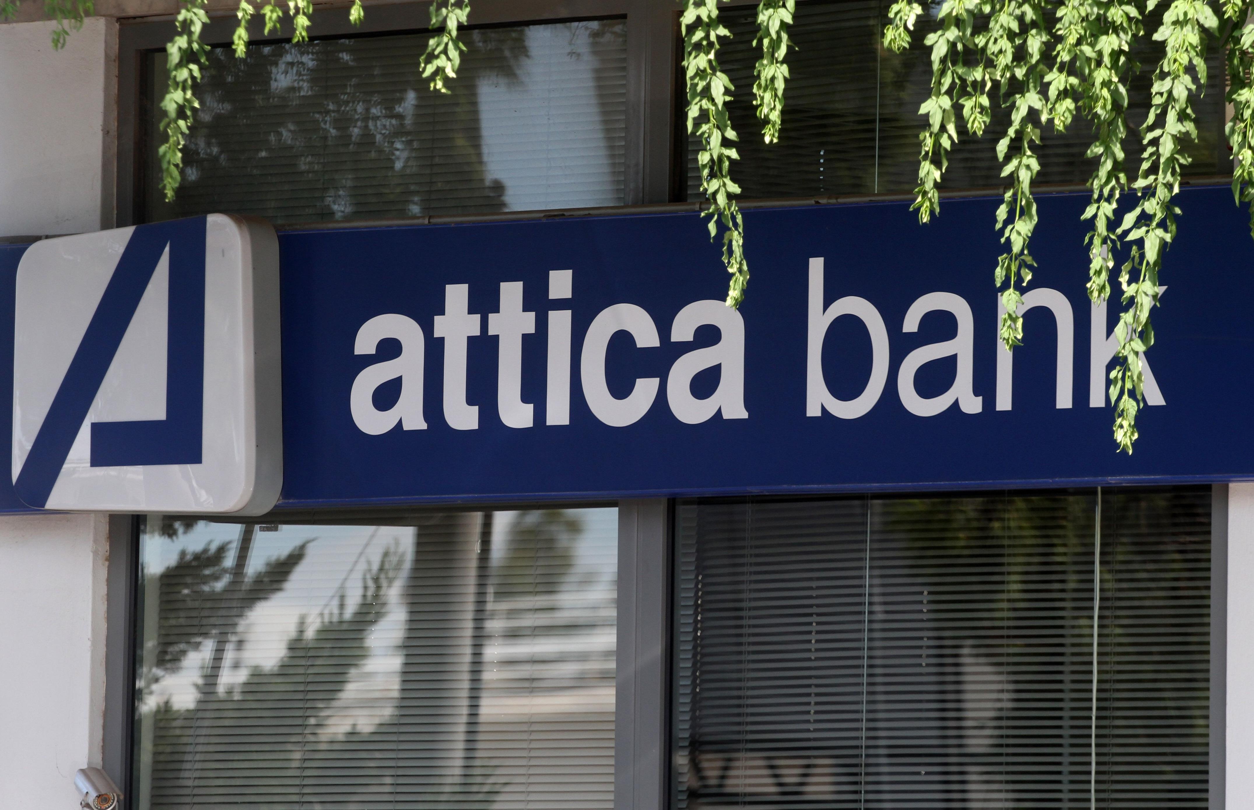Attica Bank: Αποζημίωση από 15.000-200.000 ευρώ στο πρόγραμμα εθελούσιας