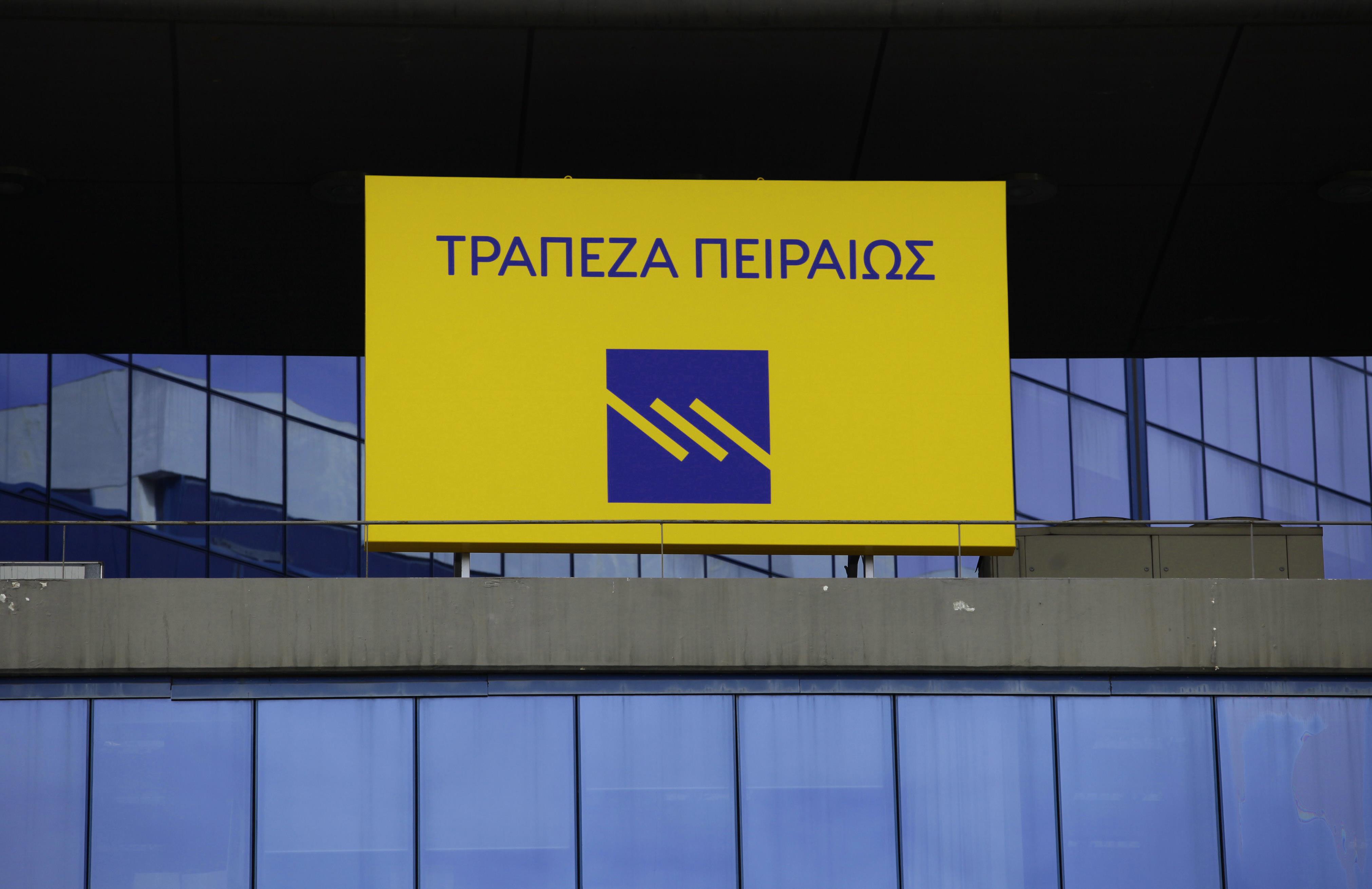 Στην τελική ευθεία η διαδικασία ανάδειξης των νέων διοικήσεων στις Τράπεζες