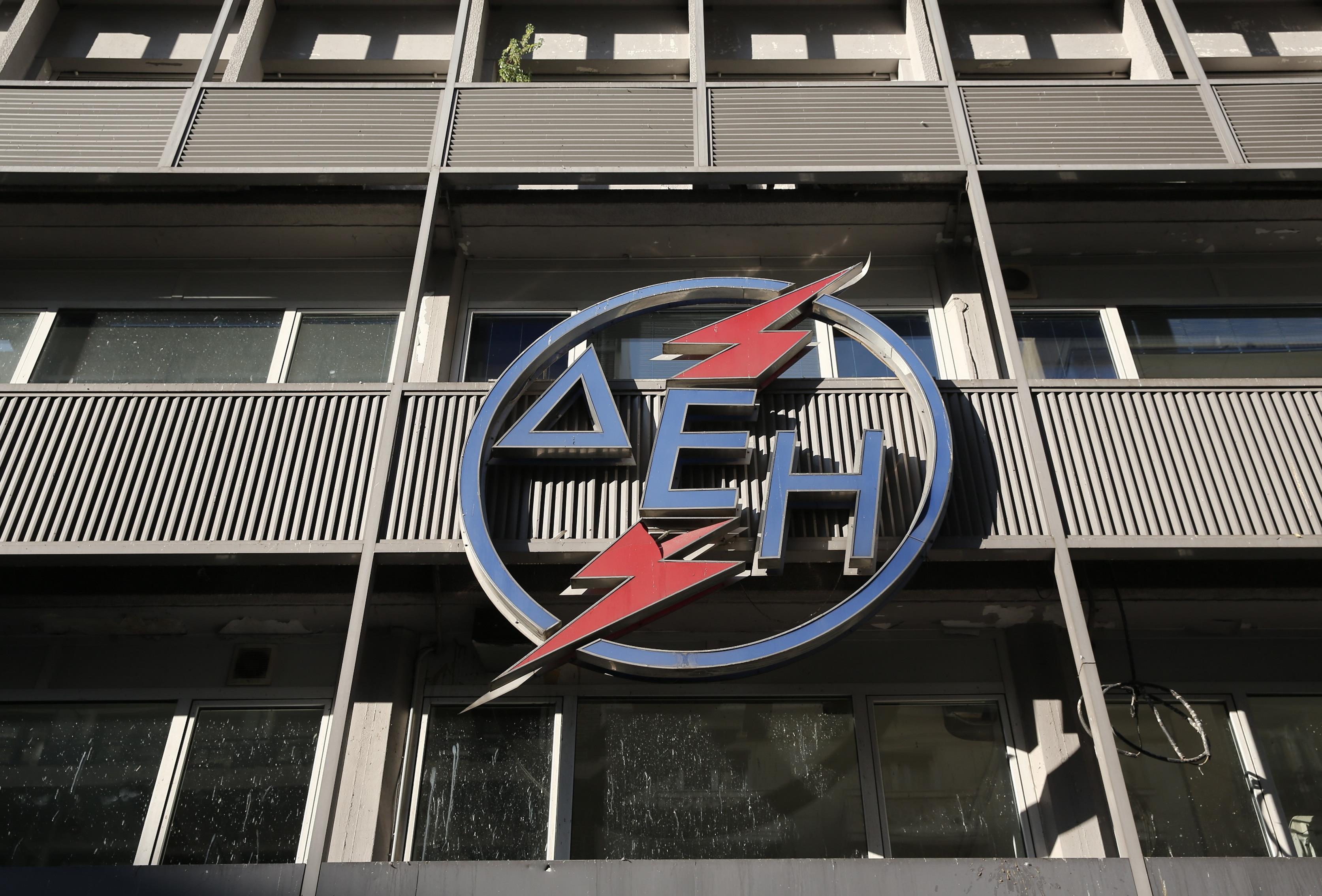 Επίσημη αργία της ΔΕΗ η 13η Οκτωβρίου