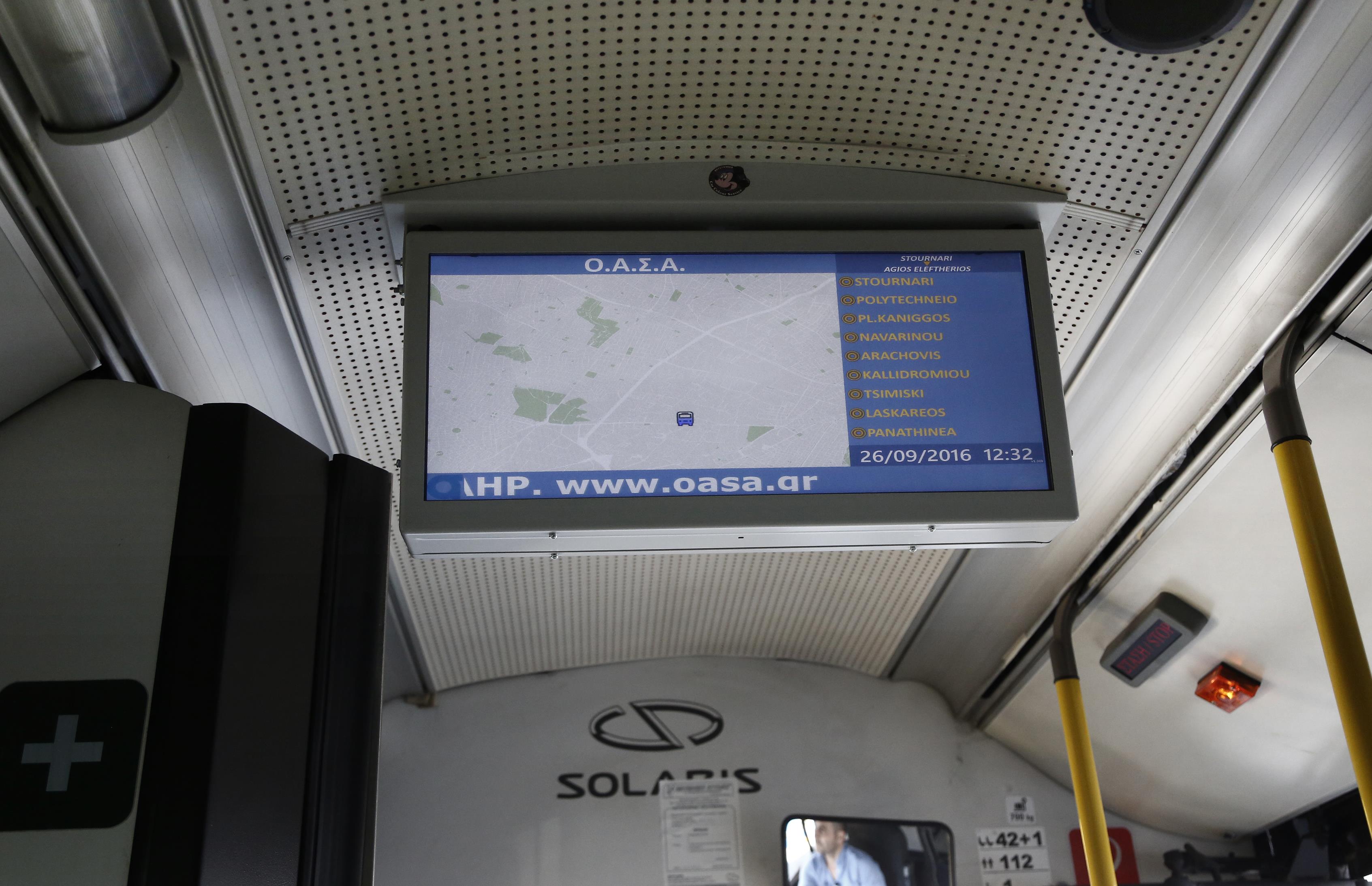 ΟΑΣΑ: Γιατί προσλάβαμε μουσικό παραγωγό