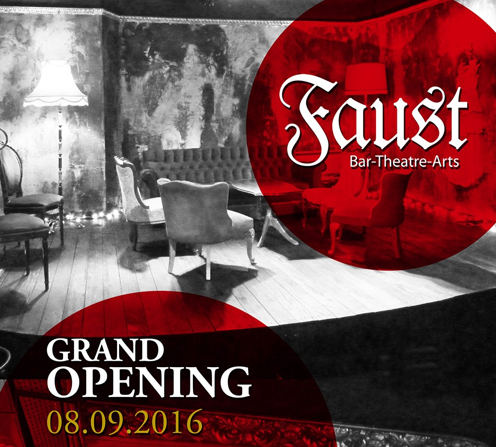 Τον Οκτώβριο στο Faust