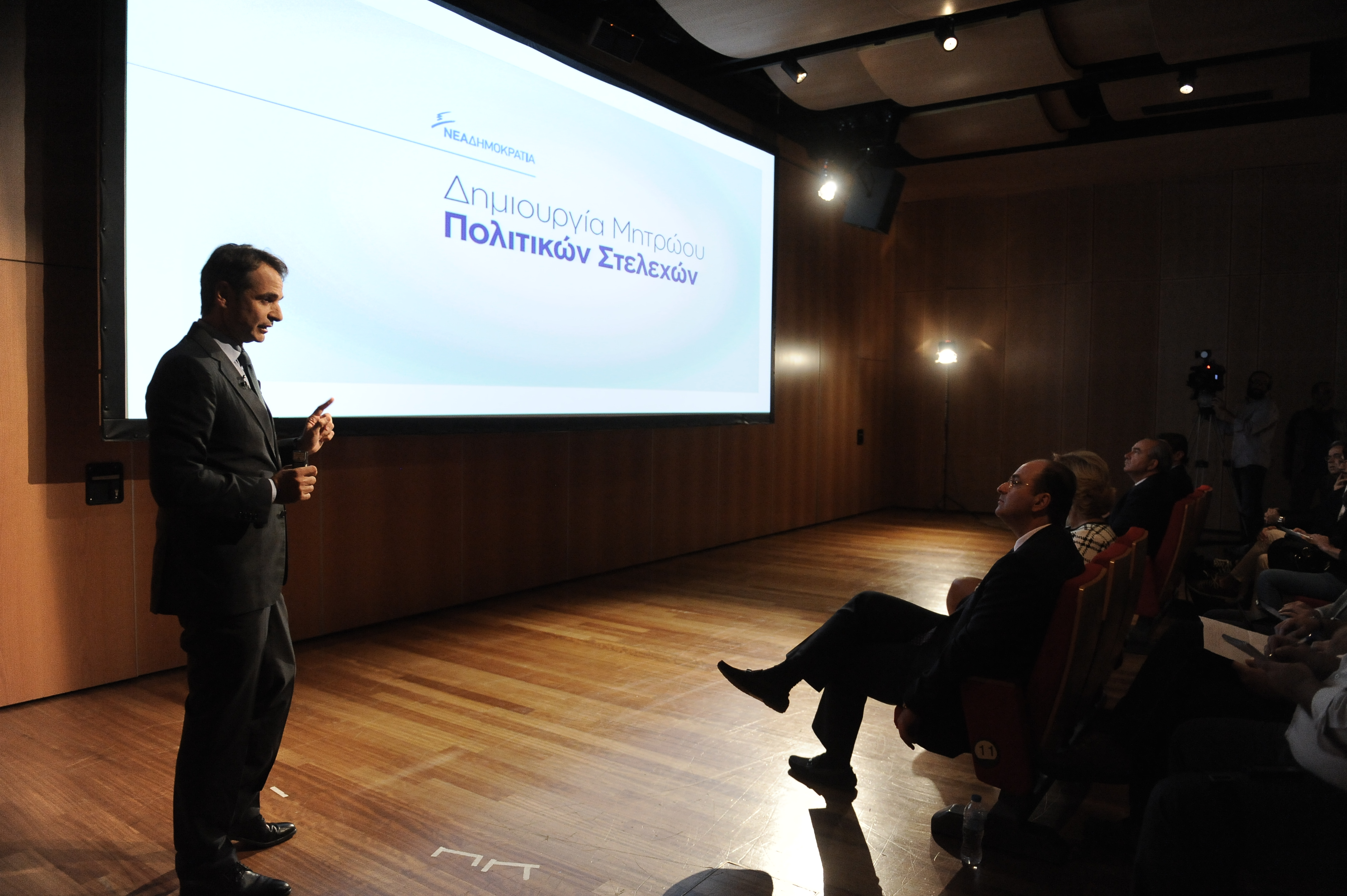 Το μητρώο πολιτικών στελεχών παρουσίασε ο Κυριάκος Μητσοτάκης